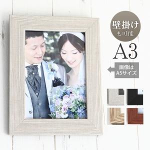 B5サイズ 182×257mm ポスターフレーム パネル ウェルカムボード 結婚式