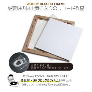 レコードフレーム LPジャケット用額縁 アルバ...の詳細画像3