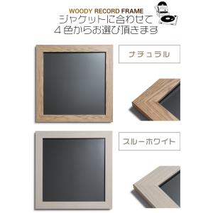 レコードフレーム LPジャケット用額縁 アルバ...の詳細画像5