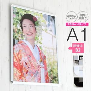 スマイル・ポスター（額入り） スマイル・ポスター（額入り）