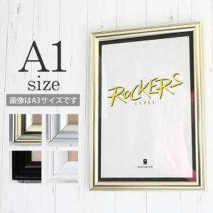 A1サイズ 594×841mm 額縁 ポスターフレーム パネル 裏段ボールタイプ