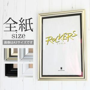 全紙サイズ-440×550mm 額縁 ポスターフレーム パネルスタイリッシュな