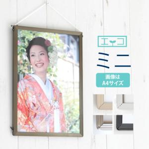 八ツ切サイズ 168×213mm 写真たて フォトフレーム フォトスタンド 写真