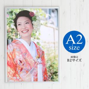 A2サイズ 420×594mm 額縁 ポスターフレーム パネル 曲面がきれいな