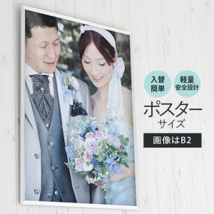 A1サイズ 594×841mm 額縁 ポスターフレーム パネル 軽くて安価、安全