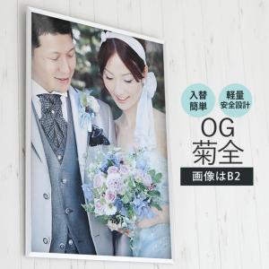 A1サイズ 594×841mm 額縁 ポスターフレーム パネル 軽くて安価、安全