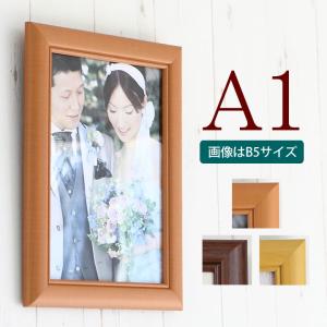 【B5額縁】きゃりーぱみゅぱみゅ　ポスター風　額装　タワレコ B5サイズ 182×257mm 額縁 ポスターフレーム パネル やわらかい曲線の