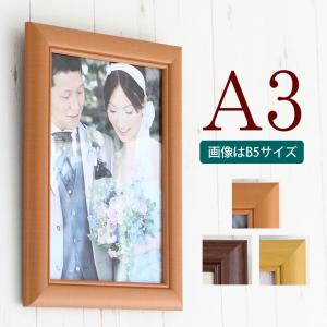 A5サイズ 148×210mm 額縁 ポスターフレーム パネル やわらかい曲線の