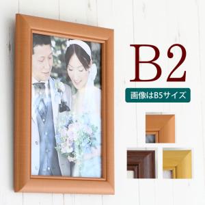 A2サイズ 420×594mm 額縁 ポスターフレーム パネル やわらかい曲線の