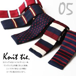 ニットタイ ニットネクタイ スリム ネクタイ メンズ