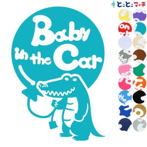 Baby in the car ベビーインザカー 水の生き物 ワニ 風船 ステッカーorマグネットが選べる 車｜toko-m