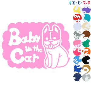 Baby in the car犬 フレンチブルドッグ 横戌 干支 動物 ステッカーorマグネットが選べる 車｜toko-m