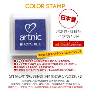 メール便で送料無料 通常カラー お得 6個以上...の詳細画像2