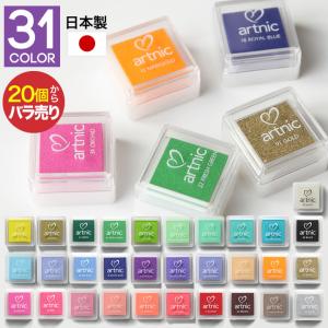 メール便で送料無料 通常カラー お得 6個以上から承ります スタンプ