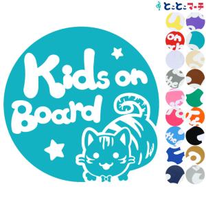 Kids on board ネコ アメショ 男の子 ネクタイ 星 動物 ステッカーorマグネットが選べる 車 子供が乗っています