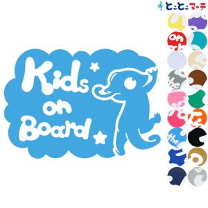 Kids on board カメレオン 横 動物 ステッカーorマグネットが選べる 車 子供が乗っています キッズ イン ザ カー
