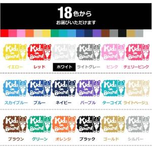 Kids on board犬 コーギー 横戌 ...の詳細画像2