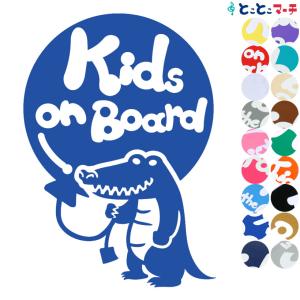 Kids on board ベビーオンボード 水の生き物 ワニ 風船 ステッカーorマグネットが選べる 車｜toko-m