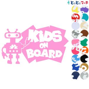 Kids on Board ロボットキャラクター ステッカーorマグネットが選べる 子供 車 妊婦 安全 赤ちゃんが乗っています ベビー