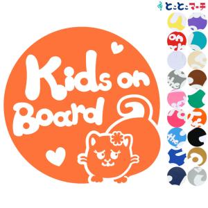 Kids on board ネコ エキゾチックショートヘア 女の子 花 ハート 動物 ステッカーorマグネットが選べる 車