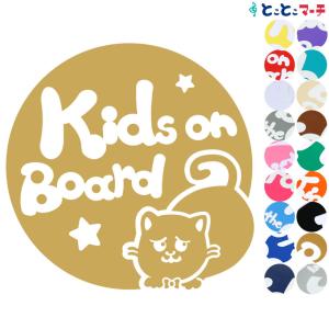 Kids on board ネコ エキゾチックショートヘア 男の子 ネクタイ 星 動物 ステッカーorマグネットが選べる 車