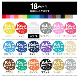 Kids on board ネコ エキゾチック...の詳細画像2