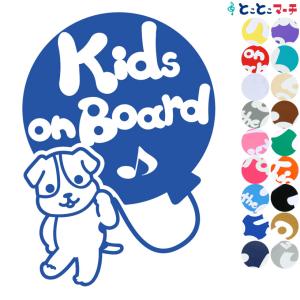 Kids on board犬 ジャックラッセルテリア 風船戌 干支 動物 ステッカーorマグネットが選べる 車