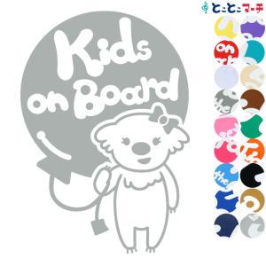 Kids on board コアラ 女の子風船 動物 ステッカーorマグネットが選べる 車 子供が乗っています キッズ イン ザ