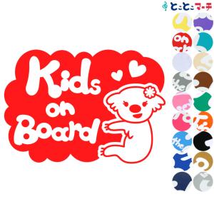 Kids on board コアラ 女の子ハート 動物 ステッカーorマグネットが選べる 車 子供が乗っています キッズ イン ザ