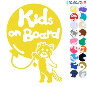 Kids on board レッサーパンダ 風船...の商品画像