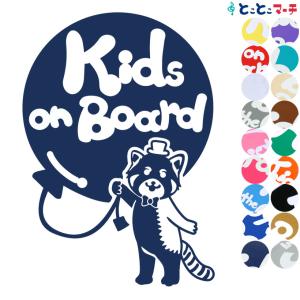 Kids on board レッサーパンダ 風船...の商品画像