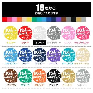 Kids on board ネコ メインクーン...の詳細画像2