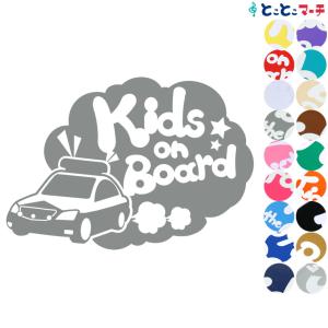 Kids on Board パトカー 警察 乗物 ステッカーorマグネットが選べる 車 キッズ 子供 後ろ 妊婦 安心