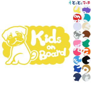 Kids on board犬 パグお座り戌 干支 動物 ステッカーorマグネットが選べる 車 子供が乗っています 可愛い