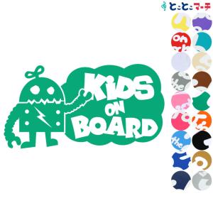 Kids on Boardロボットキャラクター ステッカーorマグネットが選べる 子供 車 妊婦 安全 赤ちゃんが乗っています キッズ イン