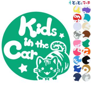 Kids in the car 猫 ネコ アメショ 男の子 ネクタイ 星 動物 ステッカーorマグネットが選べる 車｜toko-m