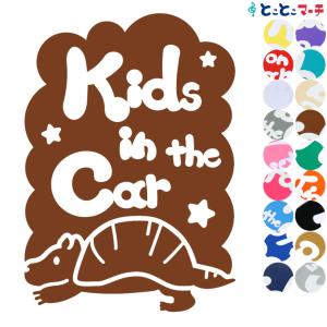 Kids in the car アルマジロ 縦 星 動物 ステッカーorマグネットが選べる 車 子供が乗っています ベビー イン ザ｜toko-m