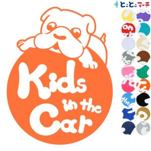 Kids in the car犬 ブルドッグ 円戌 干支 動物 ステッカーorマグネットが選べる 車 子供が乗っています キッズ