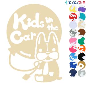Kids in the car犬 ボストンテリア 風船戌 干支 動物 ステッカーorマグネットが選べる 車 子供が乗っています