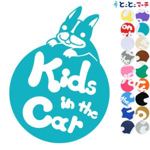Kids in the car犬 ボストンテリア-円戌 干支 動物 ステッカーorマグネットが選べる 車 子供が乗っています