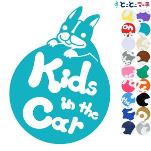 Kids in the car犬 ボストンテリア-円戌 干支 動物 ステッカーorマグネットが選べる 車  子供が乗っています｜toko-m