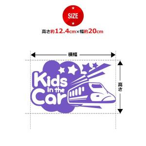 Kids in the car 新幹線 shi...の詳細画像2
