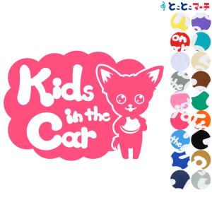 Kids in the car犬 チワワ戌 干支 動物 ステッカーorマグネットが選べる 車 子供が乗っています キッズ イン