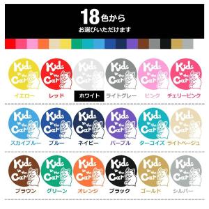 Kids in the car犬 コーギー 円...の詳細画像2