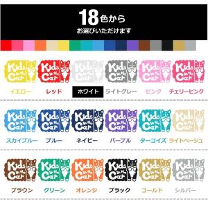 Kids in the car犬 コーギー 横...の詳細画像2