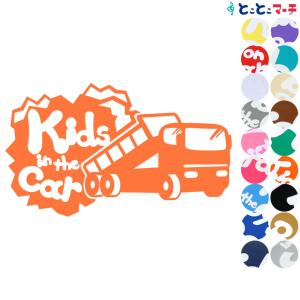 Kids in the car ダンプカー dumpcar 乗物 ステッカーorマグネットが選べる 車 キッズ 子供 後ろ 妊婦 安心