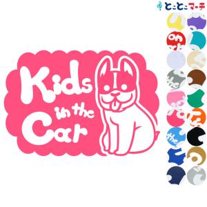 Kids in the car犬 フレンチブルドッグ 横戌 干支 動物 ステッカーorマグネットが選べる 車｜toko-m