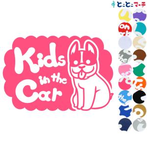 Kids in the car犬 フレンチブルドッグ 横戌 干支 動物 ステッカーorマグネットが選べる 車