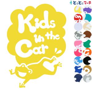 Kids In The Car キッズインザカー 水の生き物 カエル ジャンプ ステッカーorマグネットが選べる 車 K C Frg 1072 とことこマーチ 通販 Yahoo ショッピング