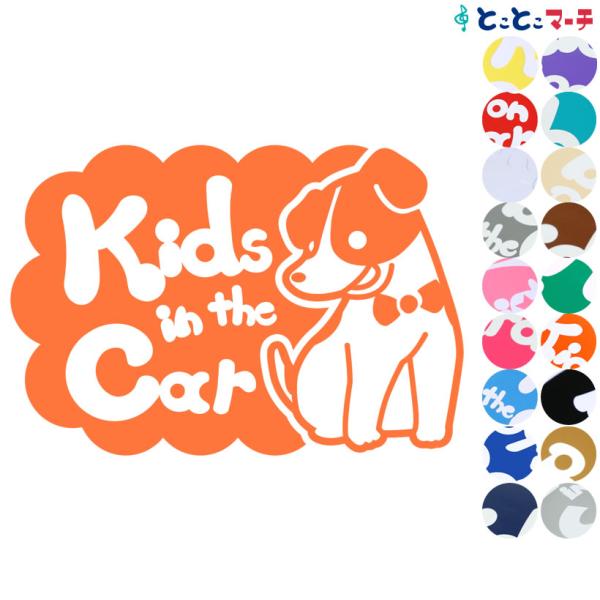 Kids in the car犬 ジャックラッセルテリア ネクタイ戌 干支 動物 ステッカーorマグ...